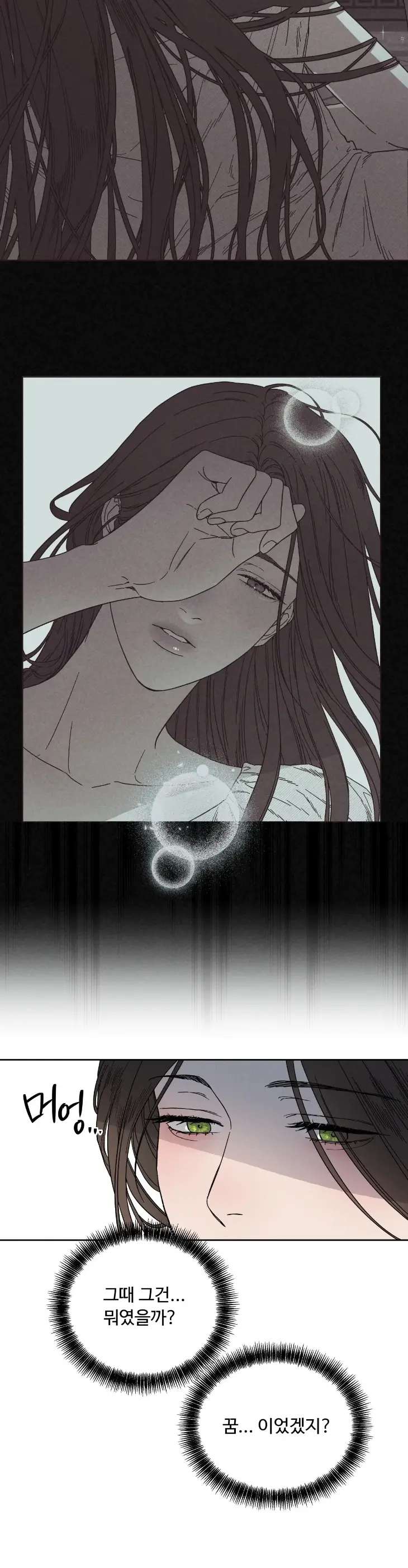 Love-Comes-On-A-Moonlit-Night-By-Sounhyang-Kor page 30