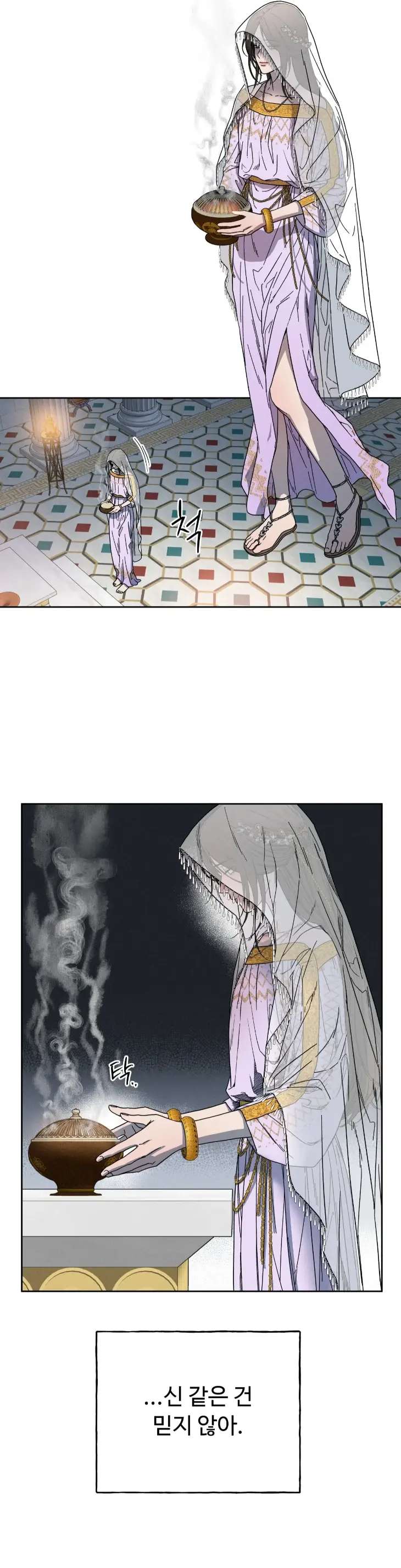 Love-Comes-On-A-Moonlit-Night-By-Sounhyang-Kor page 36