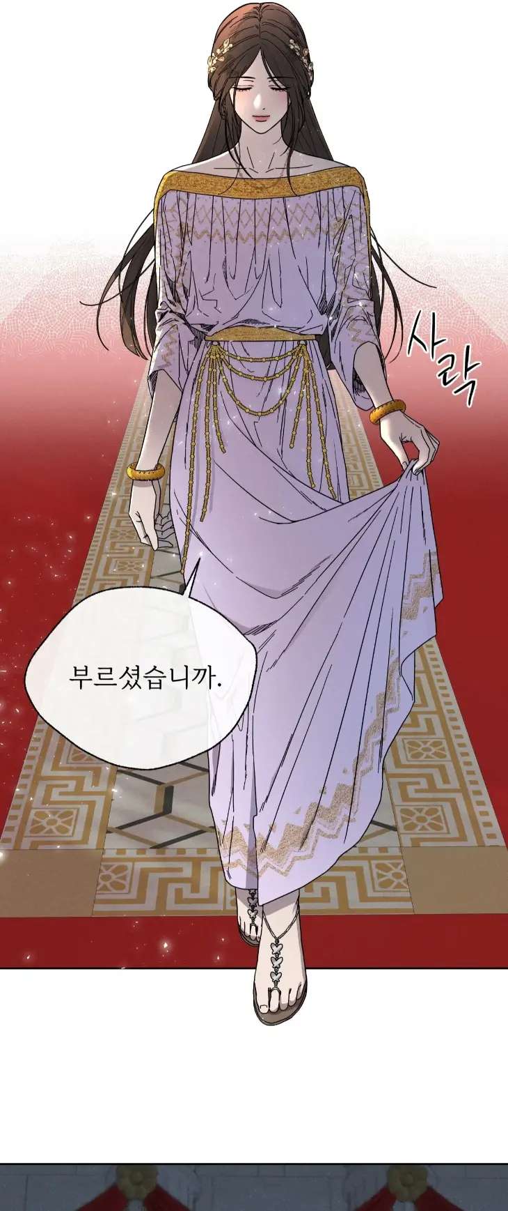Love-Comes-On-A-Moonlit-Night-By-Sounhyang-Kor page 43