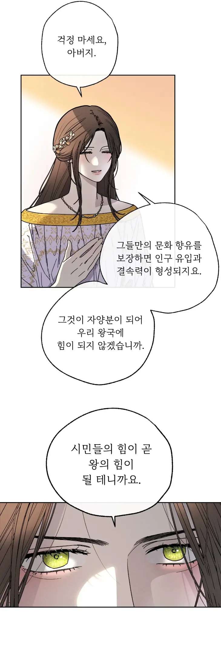 Love-Comes-On-A-Moonlit-Night-By-Sounhyang-Kor page 11