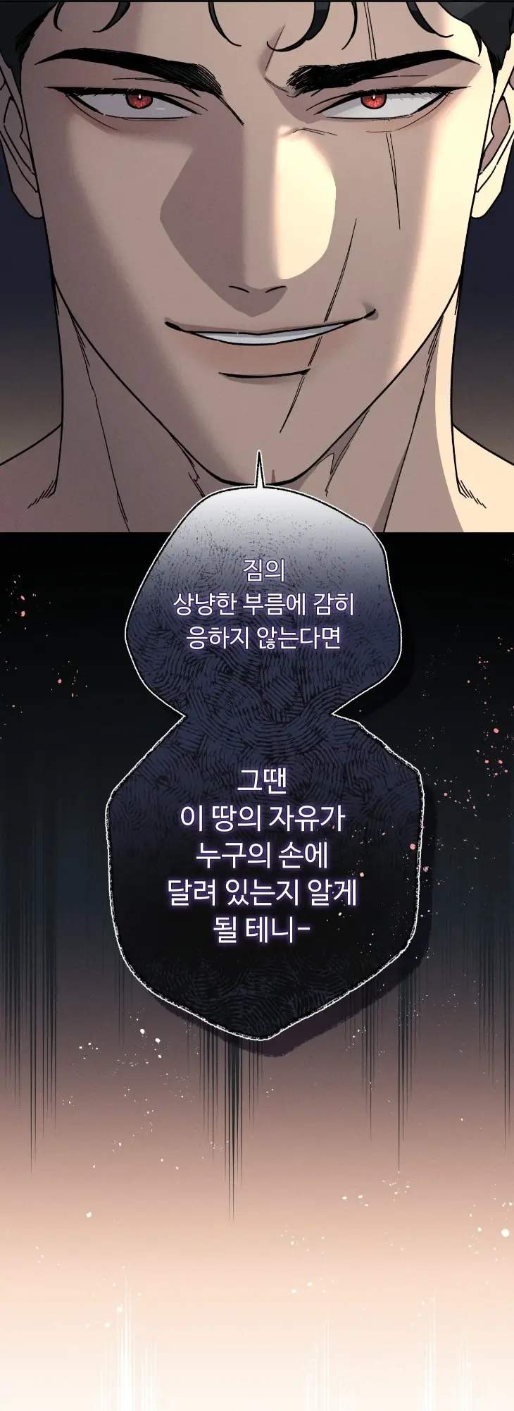 Love-Comes-On-A-Moonlit-Night-By-Sounhyang-Kor page 26