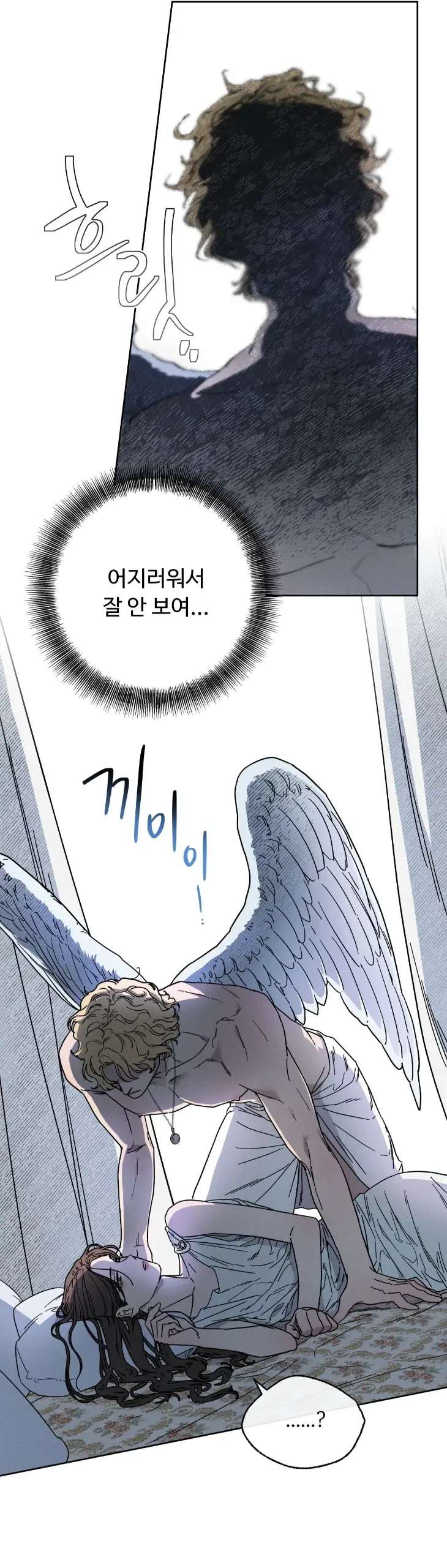 Love-Comes-On-A-Moonlit-Night-By-Sounhyang-Kor page 37