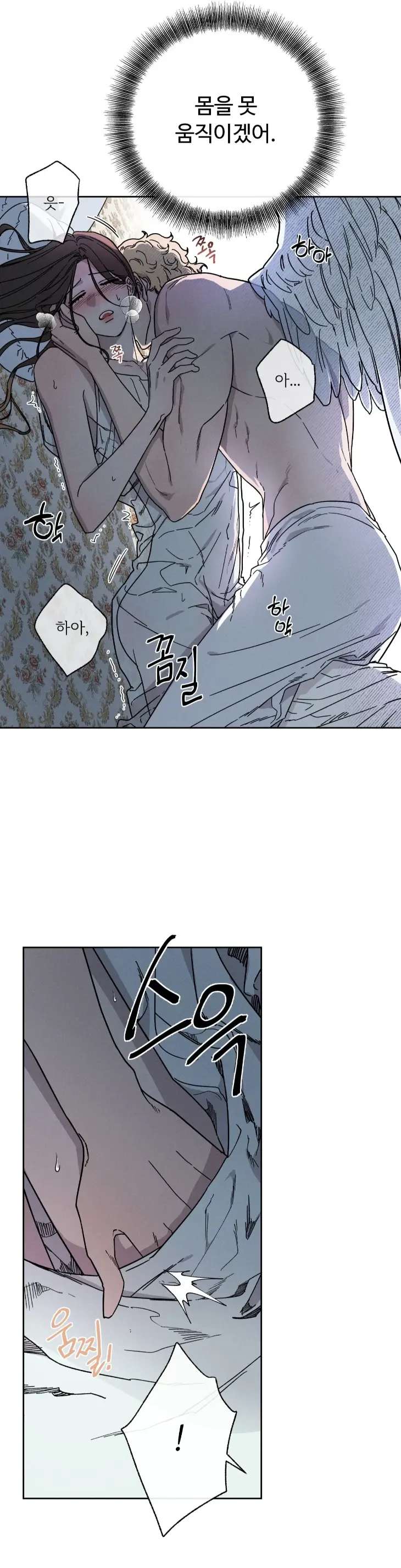 Love-Comes-On-A-Moonlit-Night-By-Sounhyang-Kor page 39