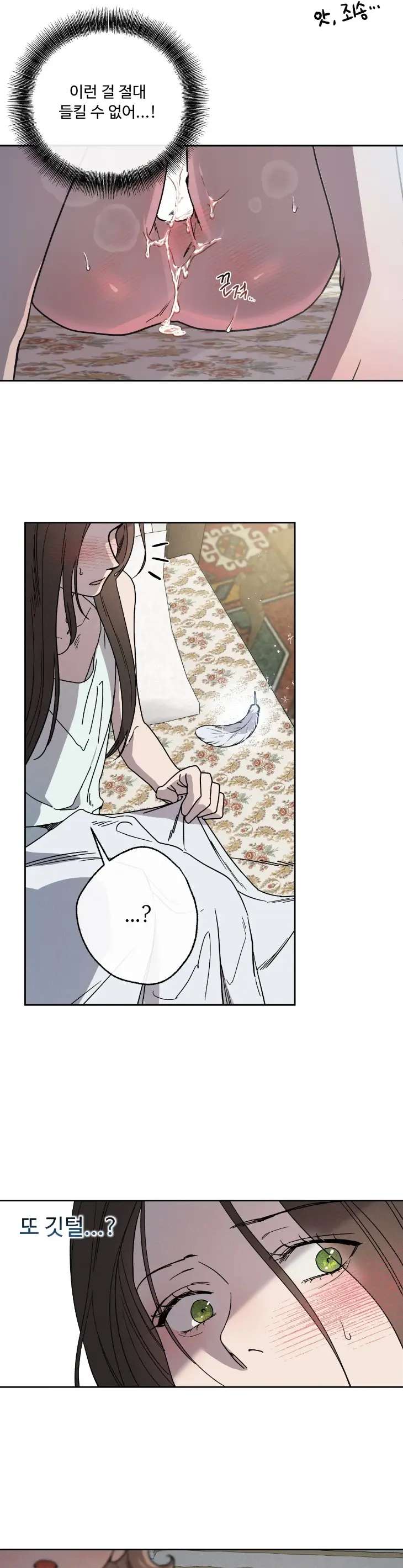 Love-Comes-On-A-Moonlit-Night-By-Sounhyang-Kor page 4