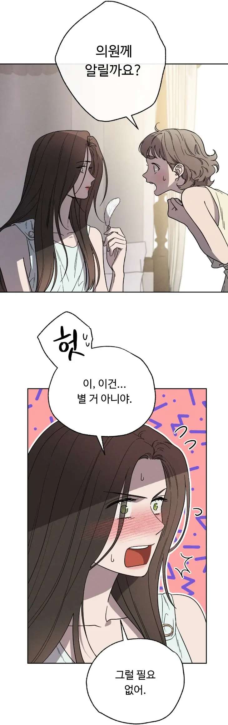 Love-Comes-On-A-Moonlit-Night-By-Sounhyang-Kor page 7