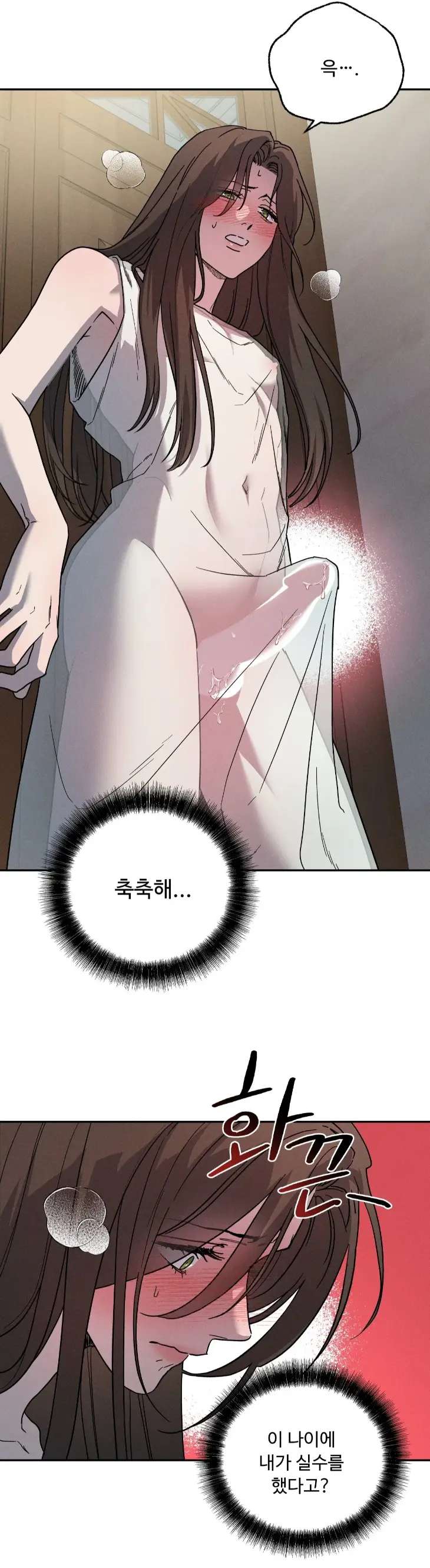 Love-Comes-On-A-Moonlit-Night-By-Sounhyang-Kor page 14