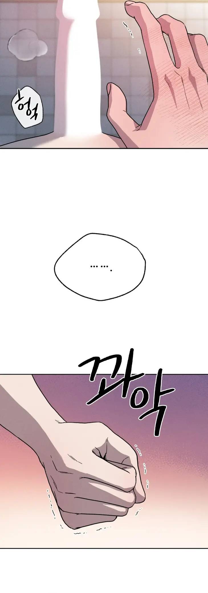 Love-Comes-On-A-Moonlit-Night-By-Sounhyang-Kor page 17
