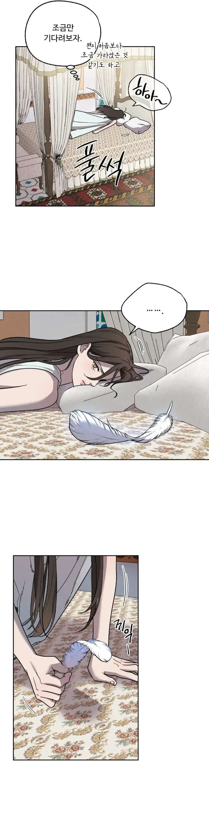 Love-Comes-On-A-Moonlit-Night-By-Sounhyang-Kor page 19