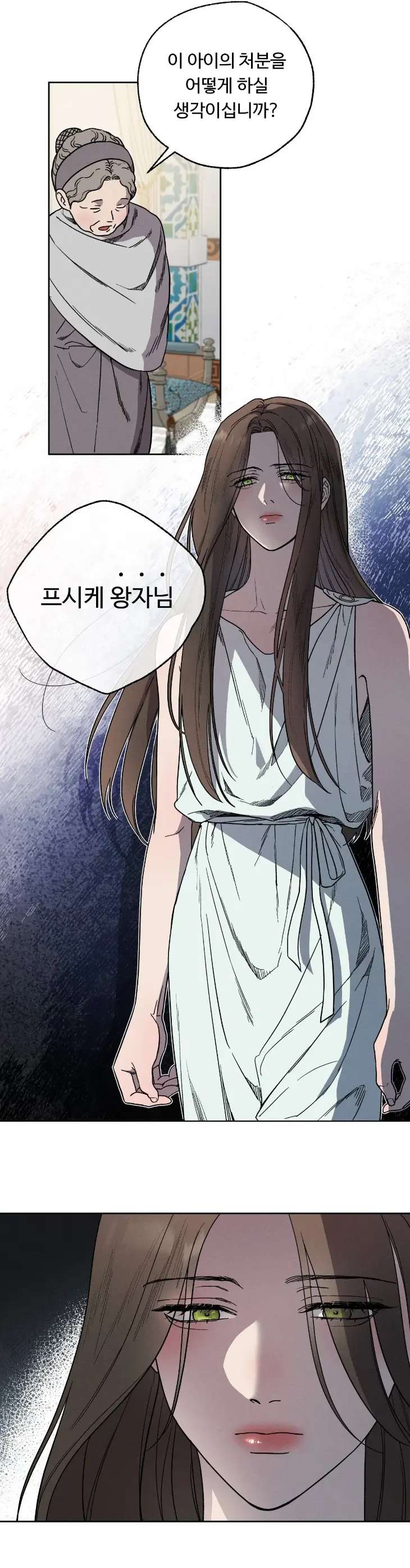 Love-Comes-On-A-Moonlit-Night-By-Sounhyang-Kor page 28