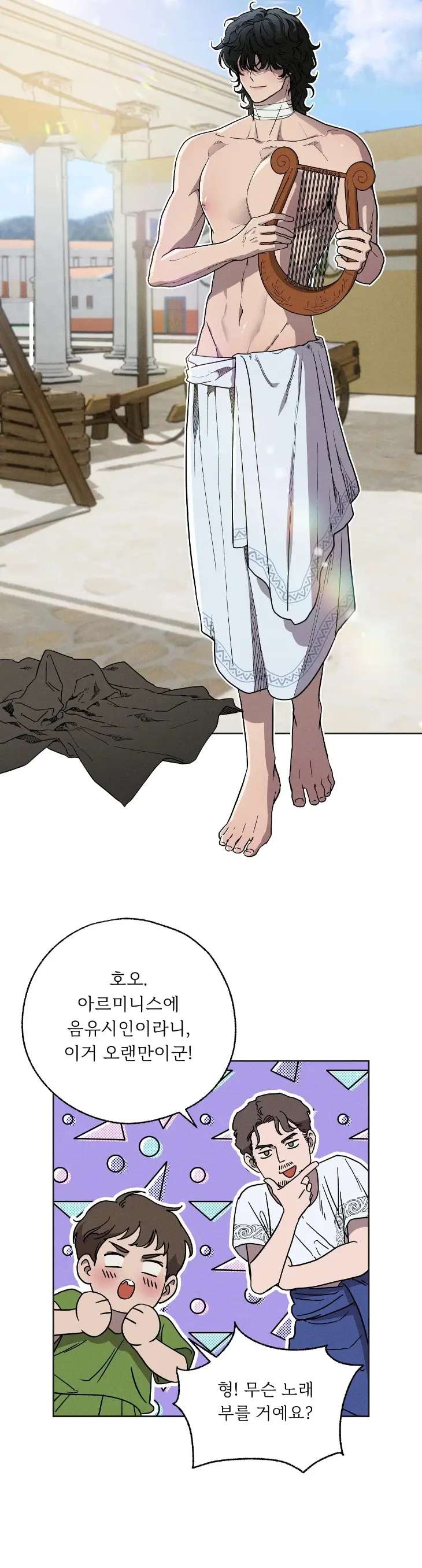 Love-Comes-On-A-Moonlit-Night-By-Sounhyang-Kor page 39