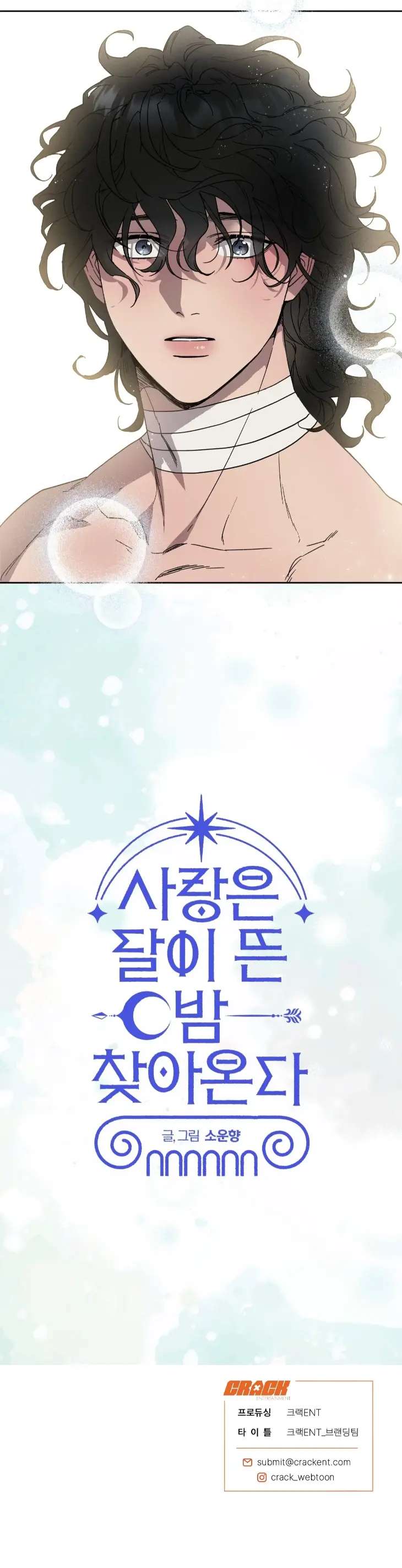 Love-Comes-On-A-Moonlit-Night-By-Sounhyang-Kor page 47