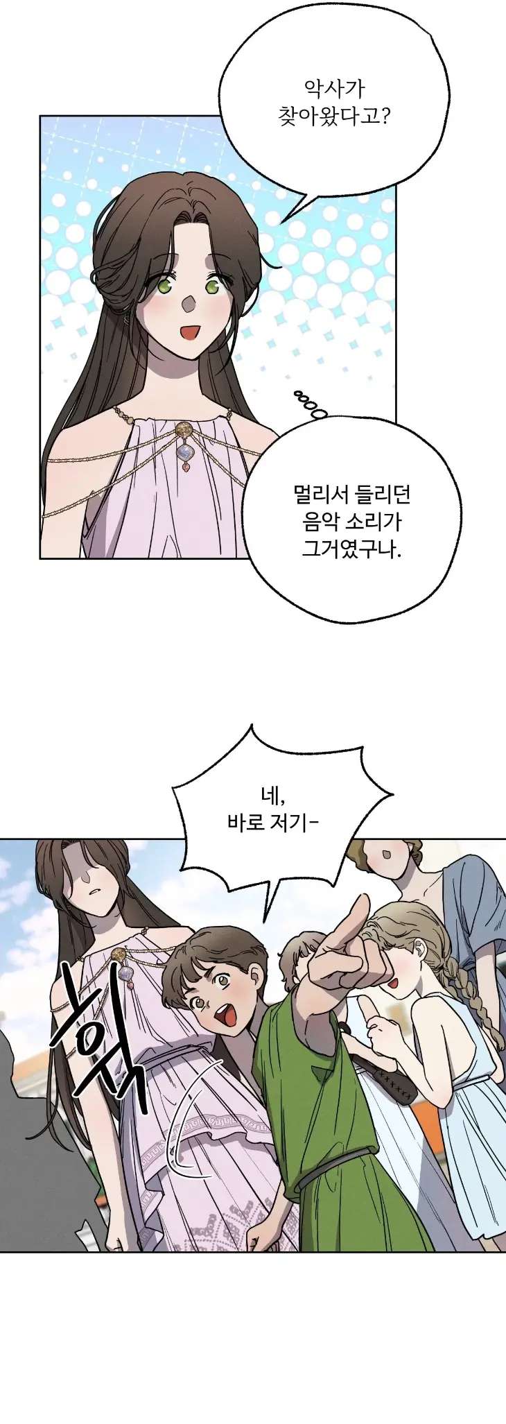 Love-Comes-On-A-Moonlit-Night-By-Sounhyang-Kor page 6