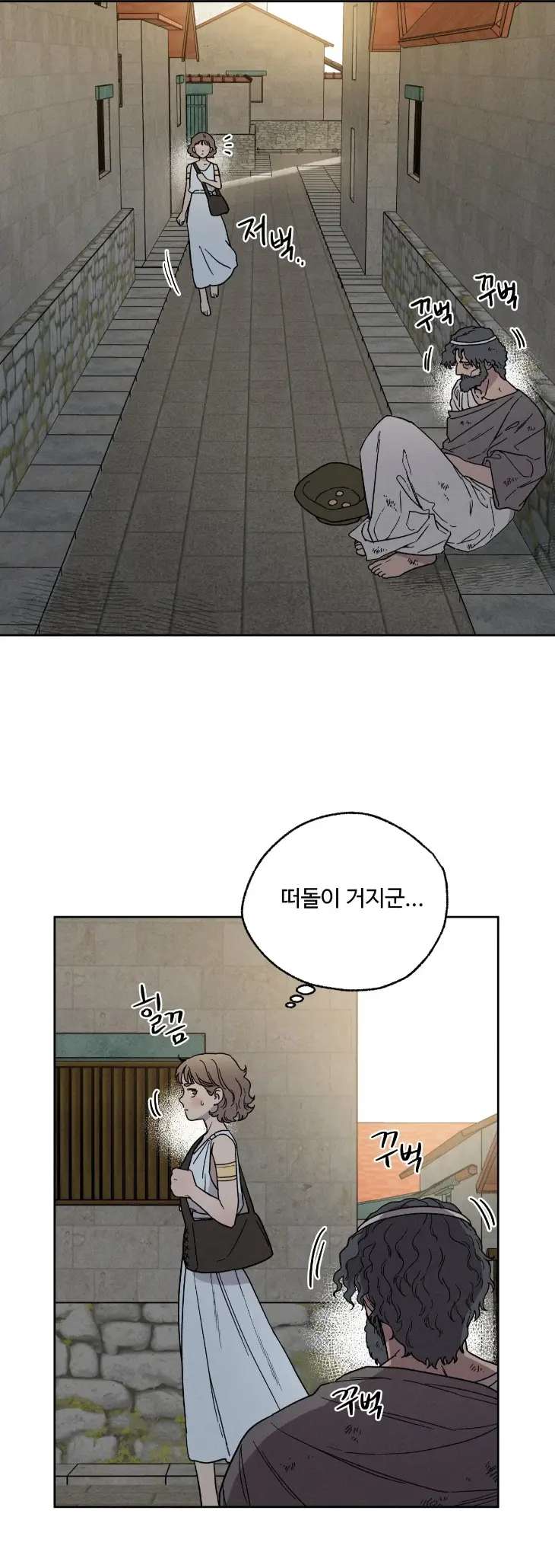 Love-Comes-On-A-Moonlit-Night-By-Sounhyang-Kor page 26