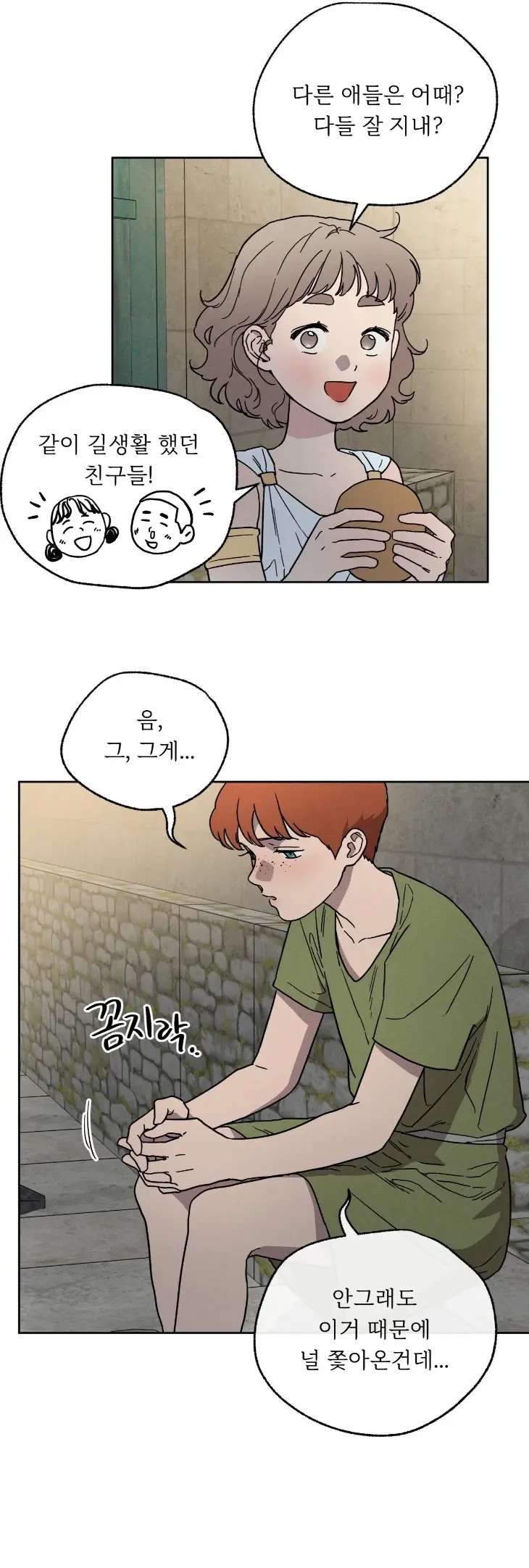 Love-Comes-On-A-Moonlit-Night-By-Sounhyang-Kor page 36