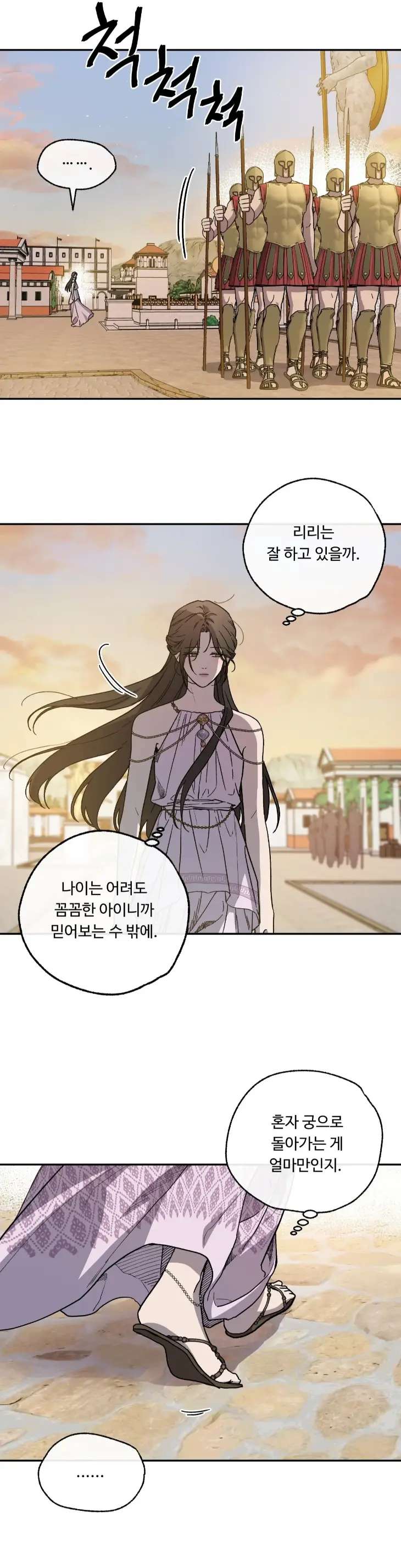 Love-Comes-On-A-Moonlit-Night-By-Sounhyang-Kor page 2