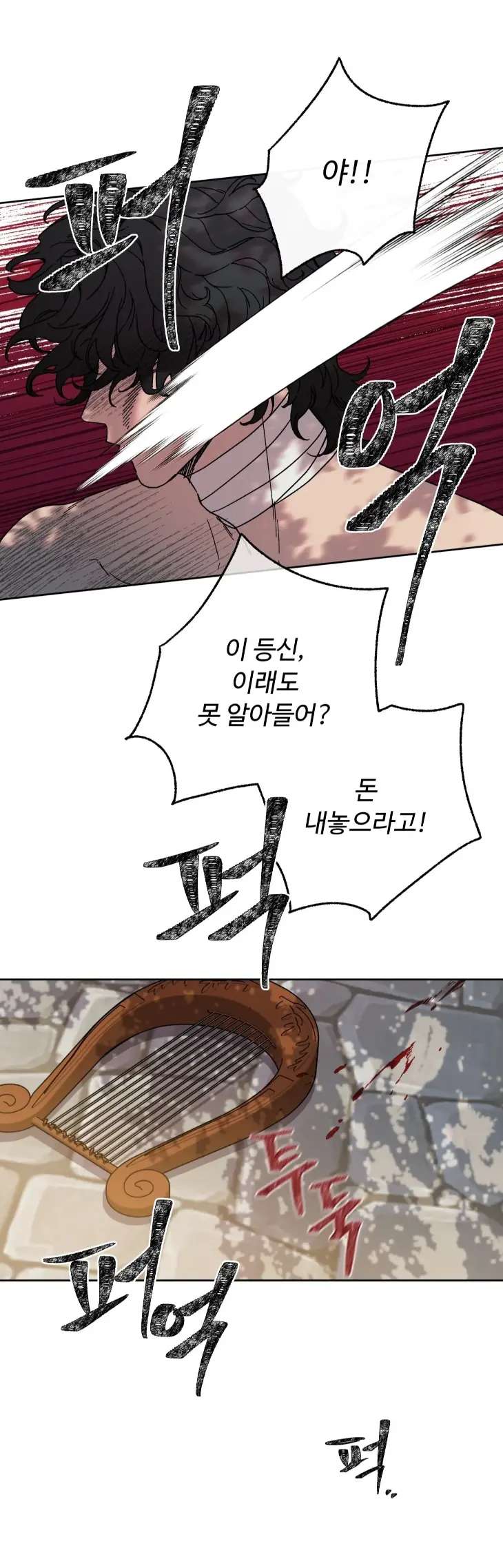 Love-Comes-On-A-Moonlit-Night-By-Sounhyang-Kor page 8