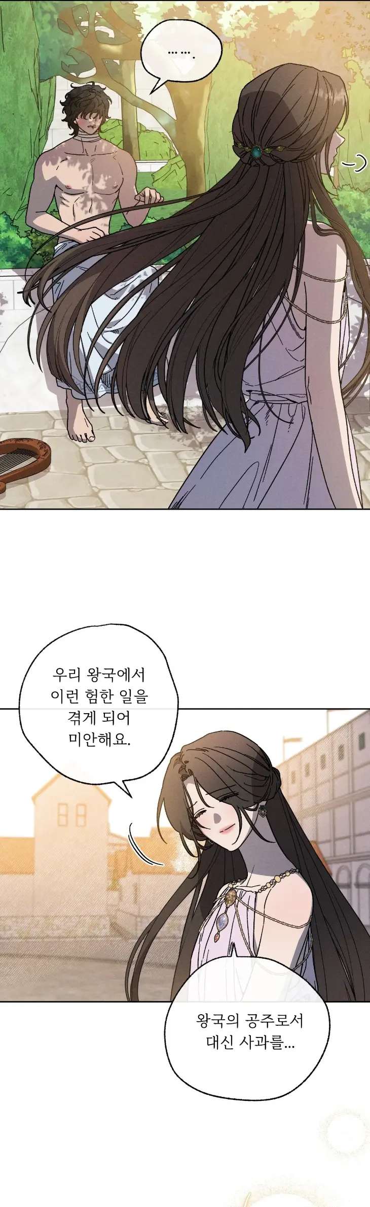 Love-Comes-On-A-Moonlit-Night-By-Sounhyang-Kor page 14