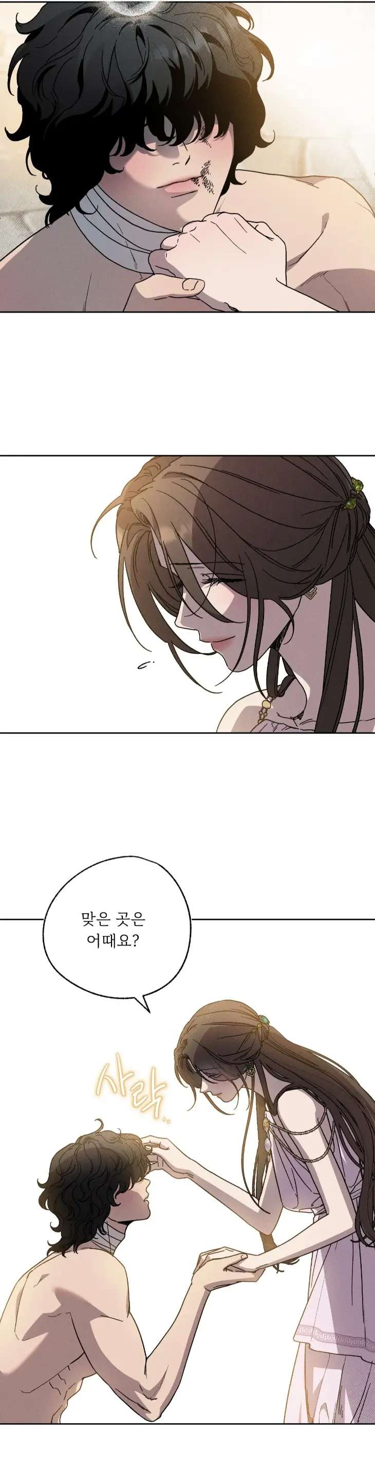 Love-Comes-On-A-Moonlit-Night-By-Sounhyang-Kor page 16