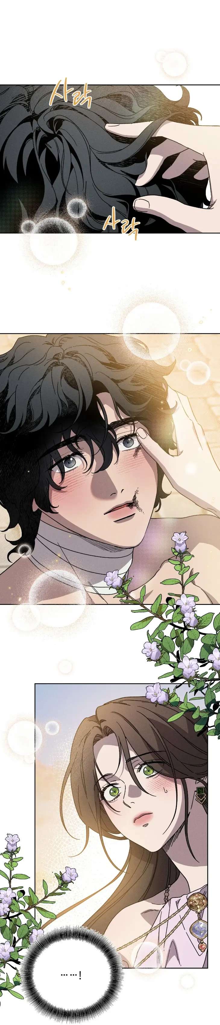 Love-Comes-On-A-Moonlit-Night-By-Sounhyang-Kor page 17
