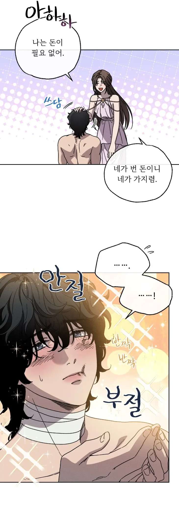 Love-Comes-On-A-Moonlit-Night-By-Sounhyang-Kor page 20