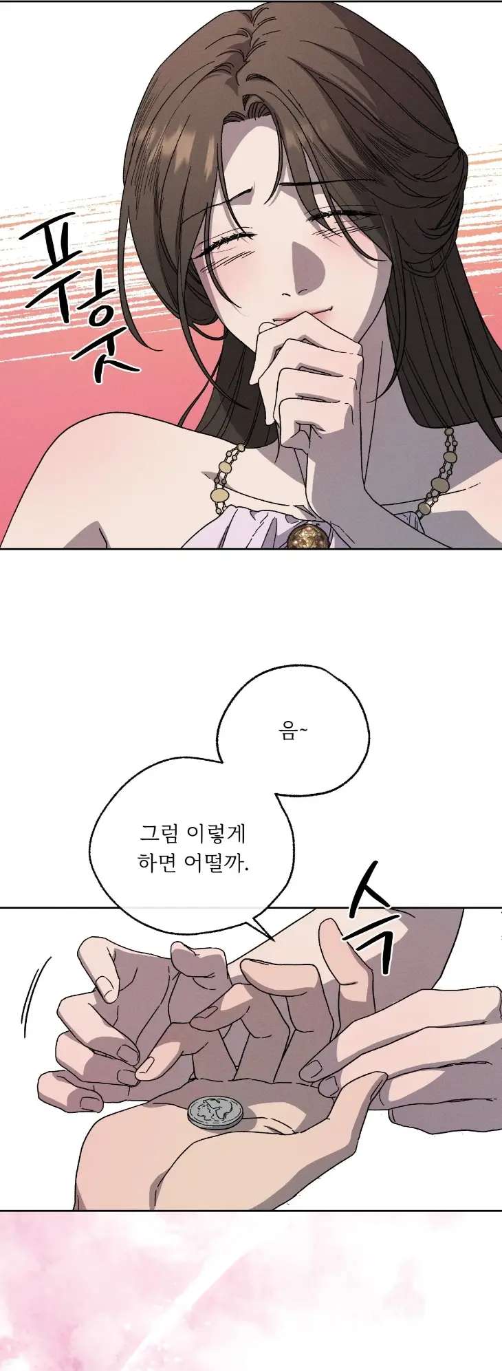 Love-Comes-On-A-Moonlit-Night-By-Sounhyang-Kor page 21