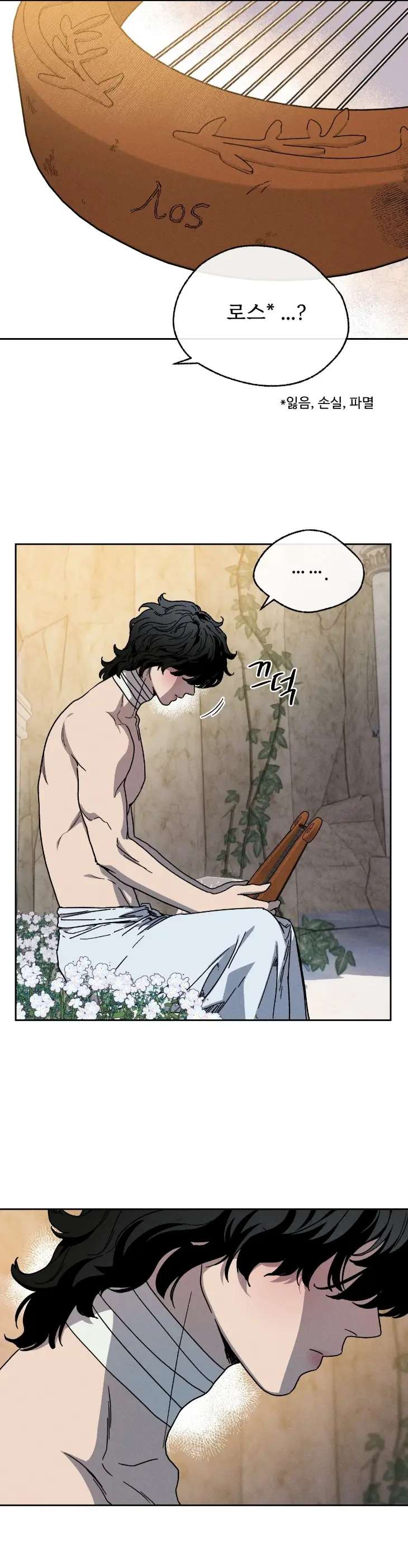 Love-Comes-On-A-Moonlit-Night-By-Sounhyang-Kor page 30
