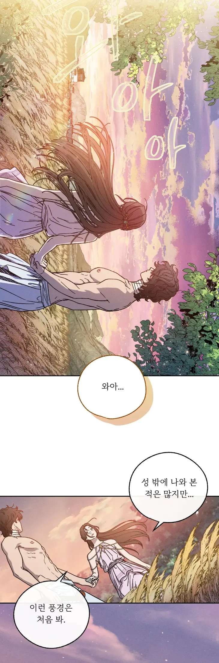 Love-Comes-On-A-Moonlit-Night-By-Sounhyang-Kor page 14