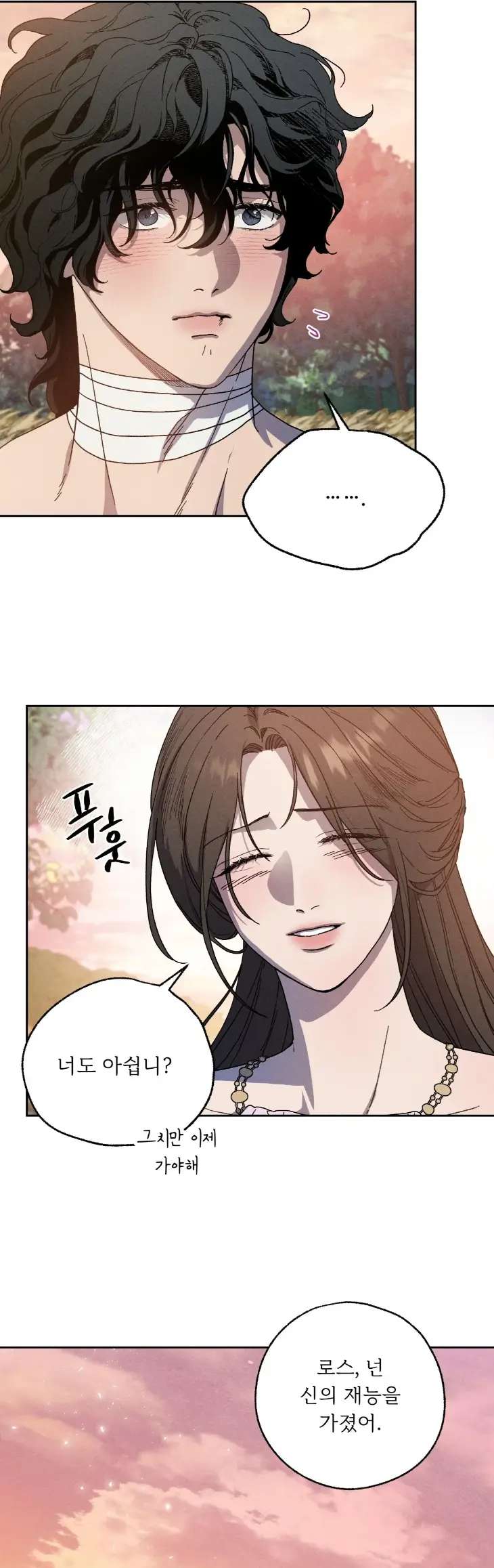 Love-Comes-On-A-Moonlit-Night-By-Sounhyang-Kor page 17