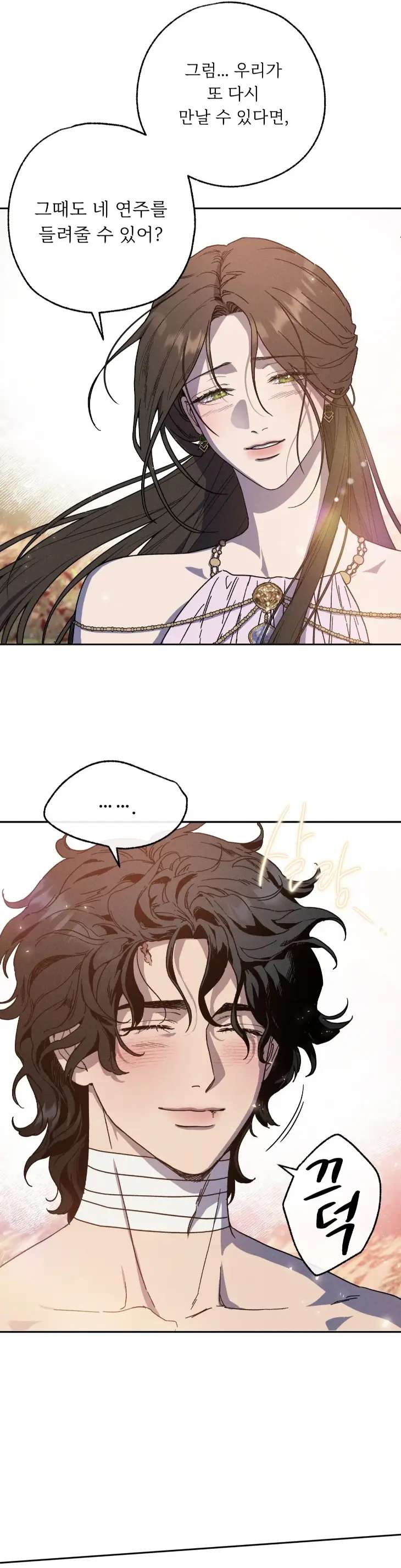 Love-Comes-On-A-Moonlit-Night-By-Sounhyang-Kor page 19