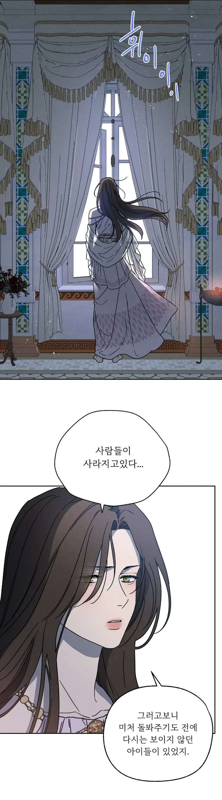 Love-Comes-On-A-Moonlit-Night-By-Sounhyang-Kor page 26
