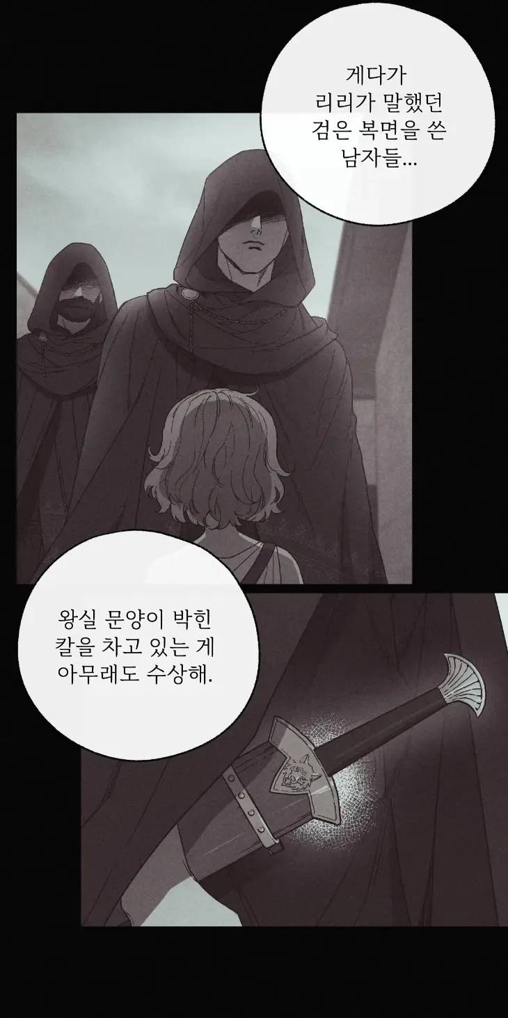 Love-Comes-On-A-Moonlit-Night-By-Sounhyang-Kor page 28