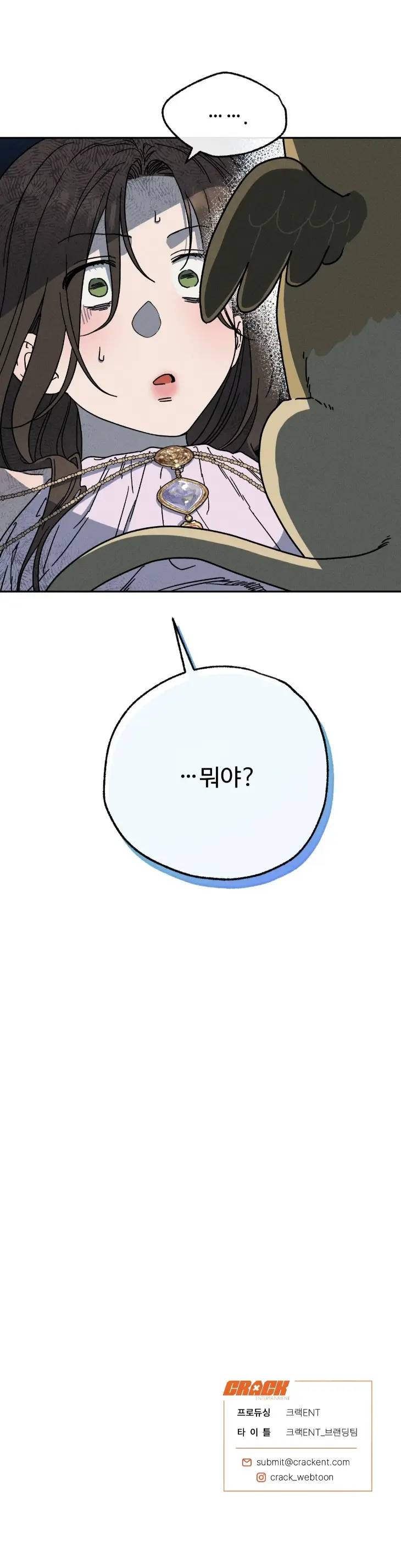 Love-Comes-On-A-Moonlit-Night-By-Sounhyang-Kor page 41