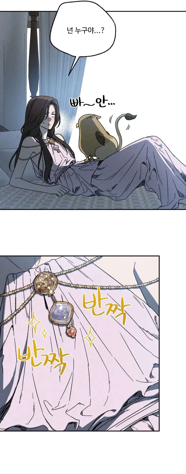 Love-Comes-On-A-Moonlit-Night-By-Sounhyang-Kor page 2