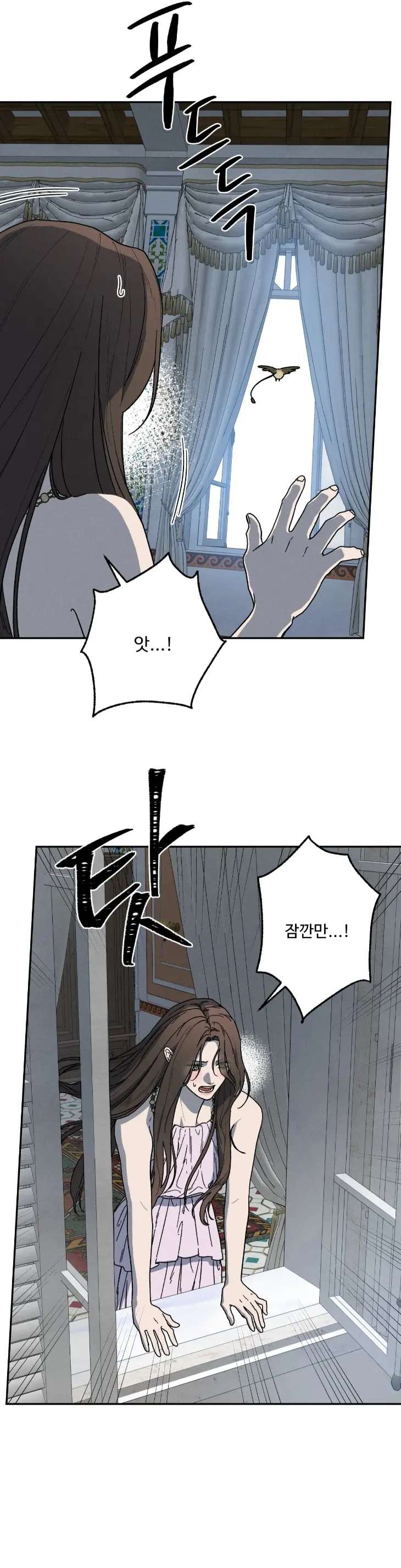 Love-Comes-On-A-Moonlit-Night-By-Sounhyang-Kor page 6