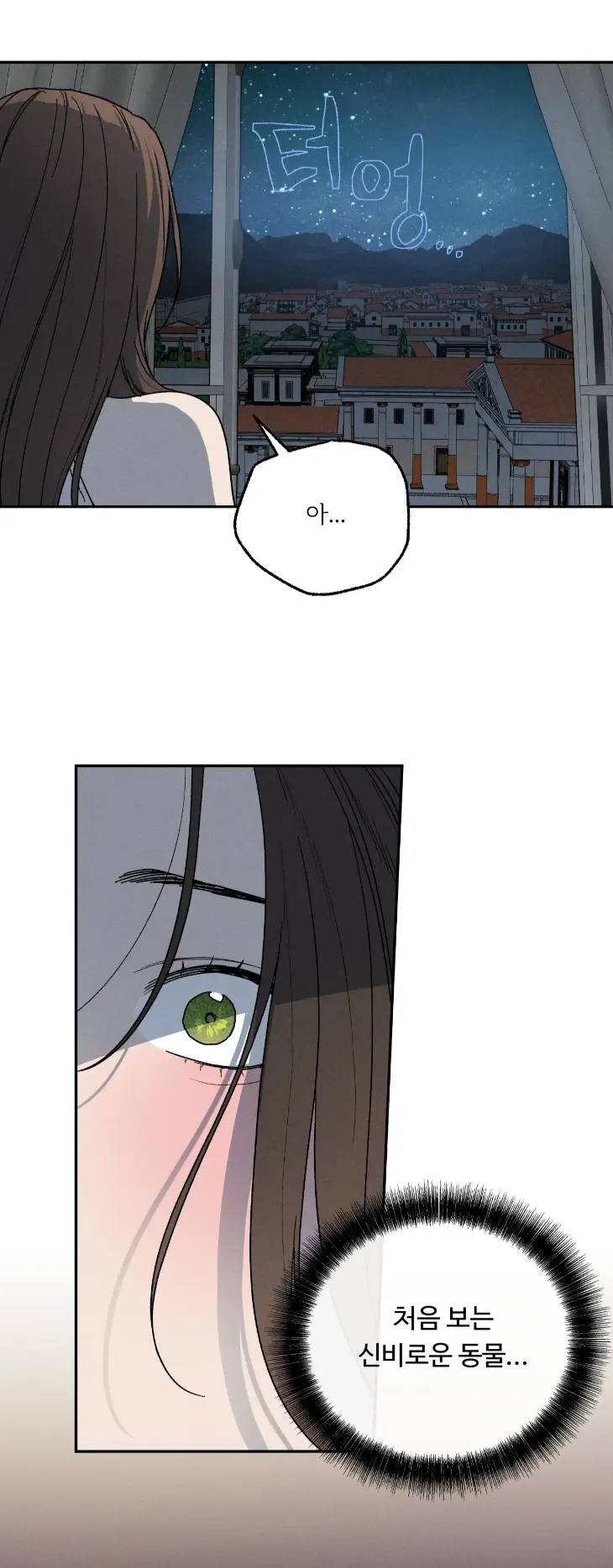 Love-Comes-On-A-Moonlit-Night-By-Sounhyang-Kor page 7