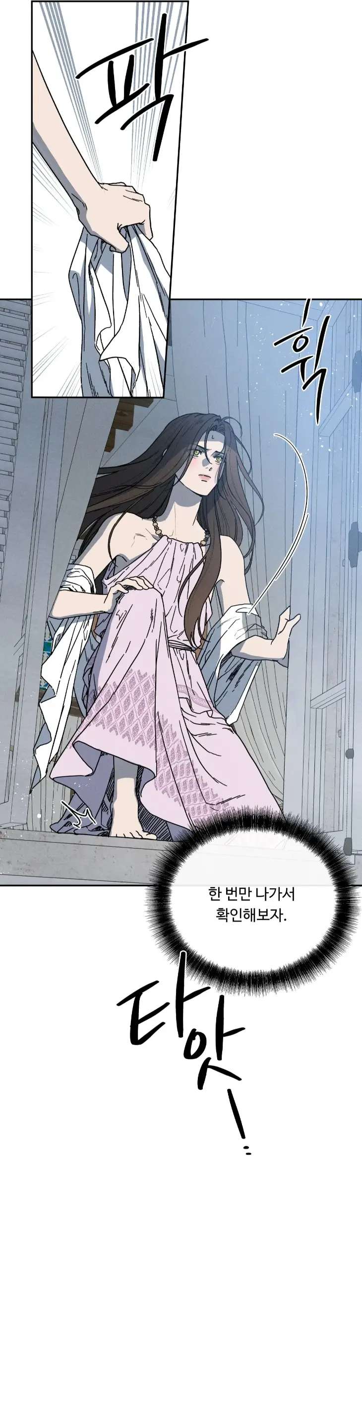 Love-Comes-On-A-Moonlit-Night-By-Sounhyang-Kor page 12