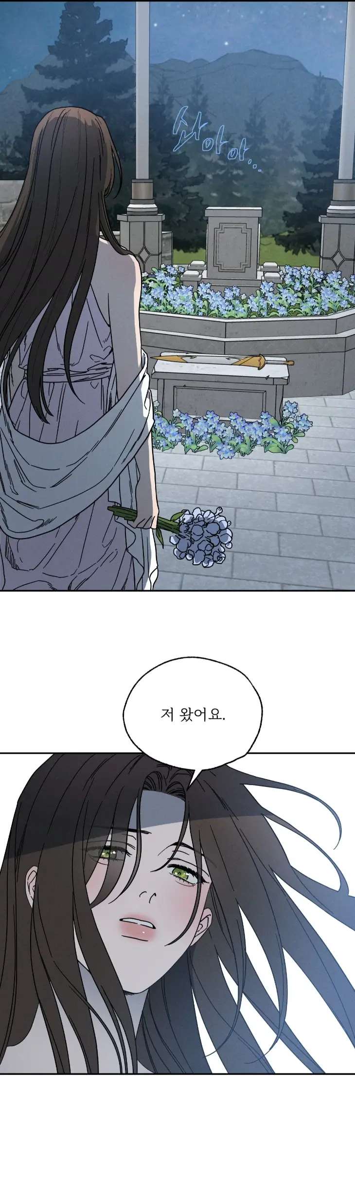Love-Comes-On-A-Moonlit-Night-By-Sounhyang-Kor page 21