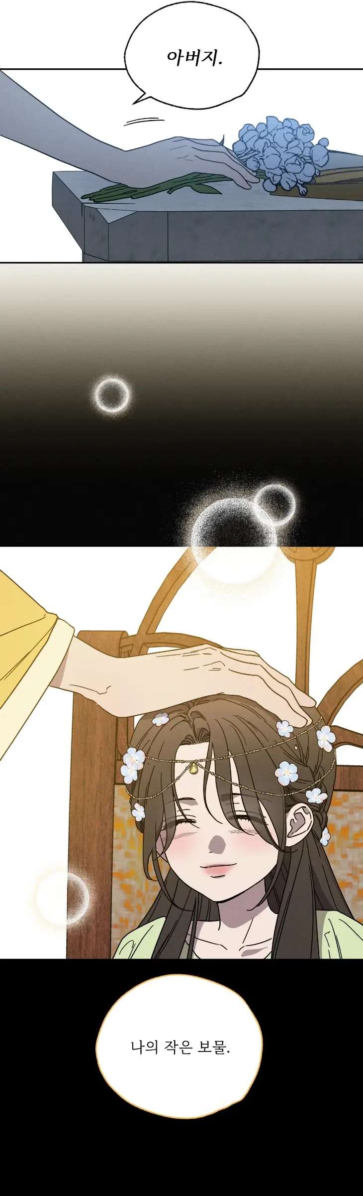 Love-Comes-On-A-Moonlit-Night-By-Sounhyang-Kor page 22