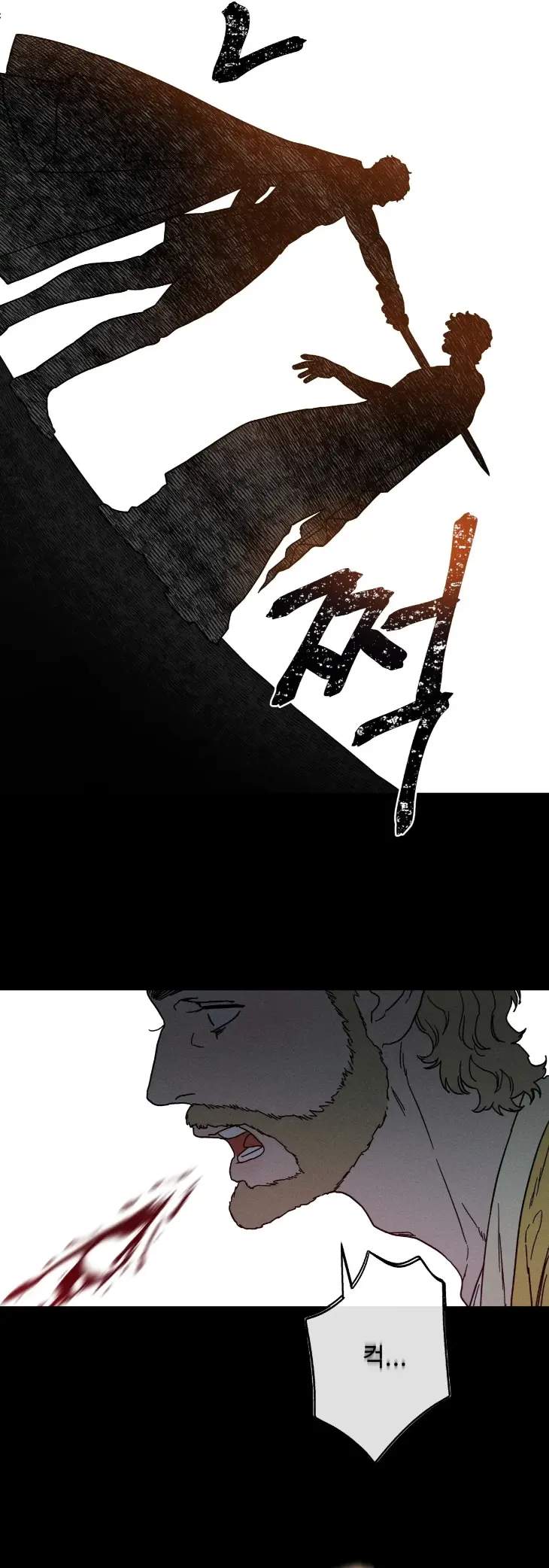 Love-Comes-On-A-Moonlit-Night-By-Sounhyang-Kor page 29