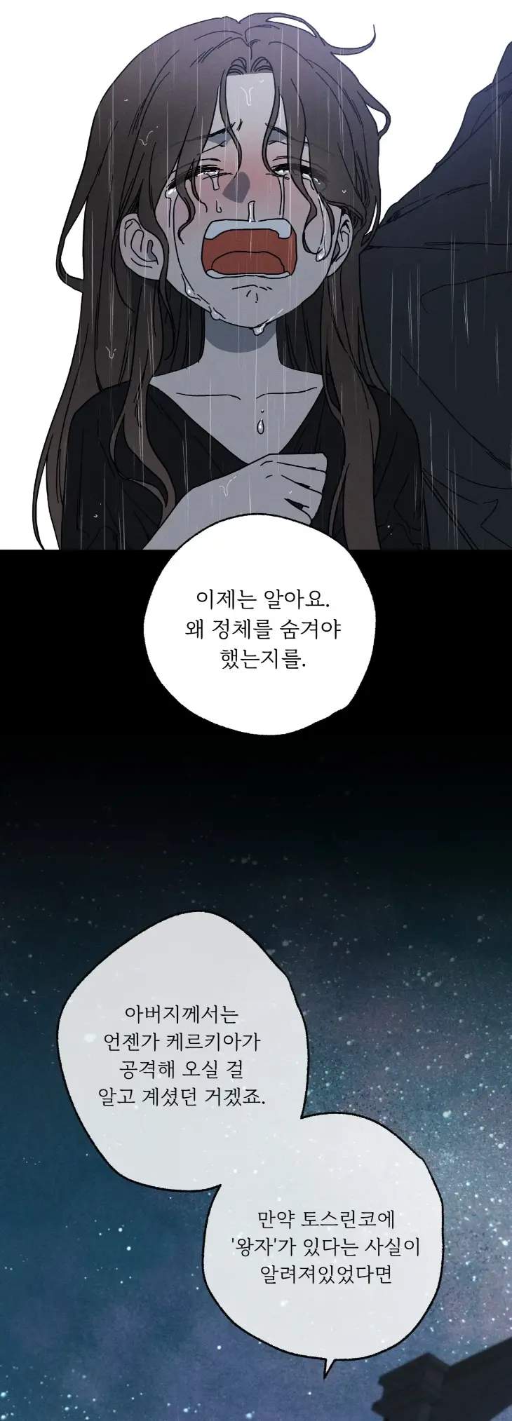 Love-Comes-On-A-Moonlit-Night-By-Sounhyang-Kor page 35