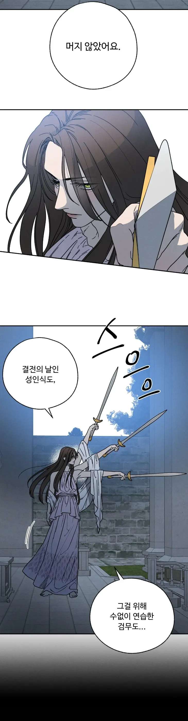 Love-Comes-On-A-Moonlit-Night-By-Sounhyang-Kor page 39