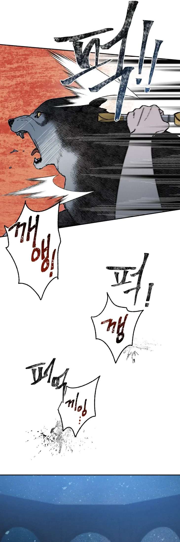 Love-Comes-On-A-Moonlit-Night-By-Sounhyang-Kor page 6