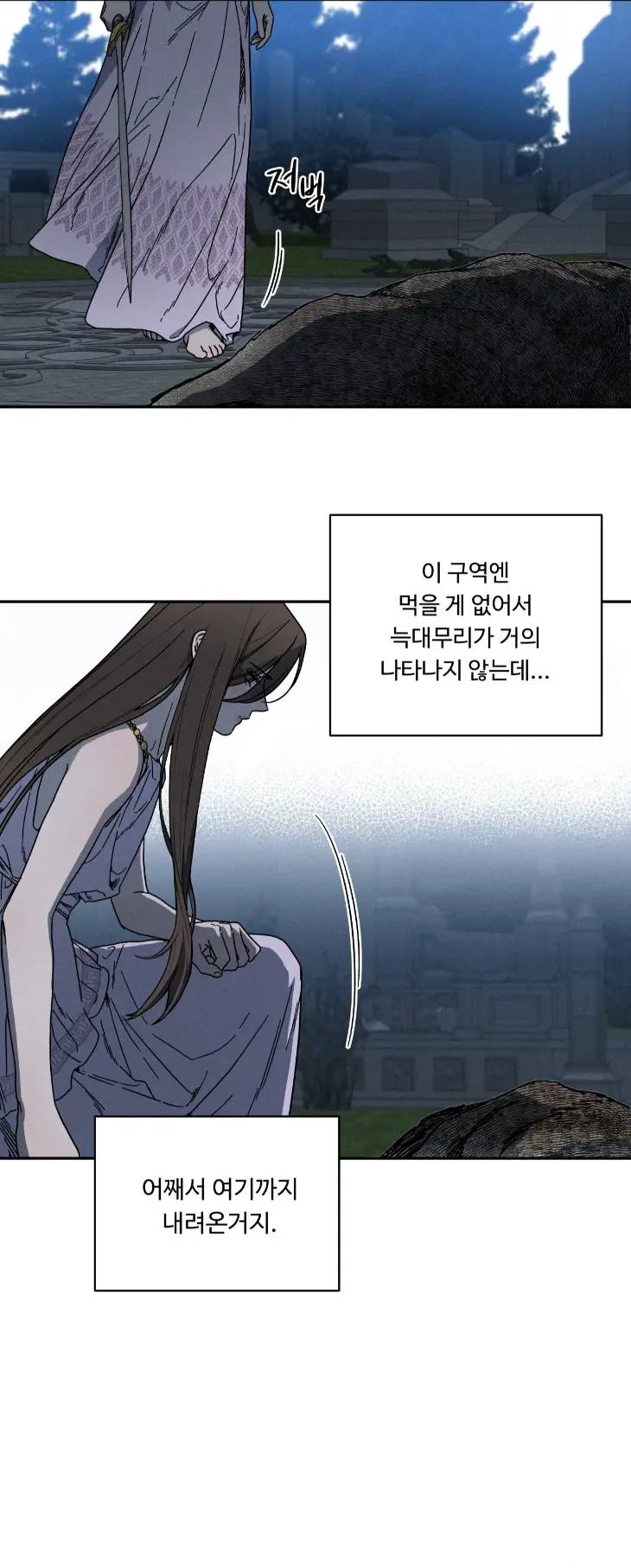 Love-Comes-On-A-Moonlit-Night-By-Sounhyang-Kor page 8
