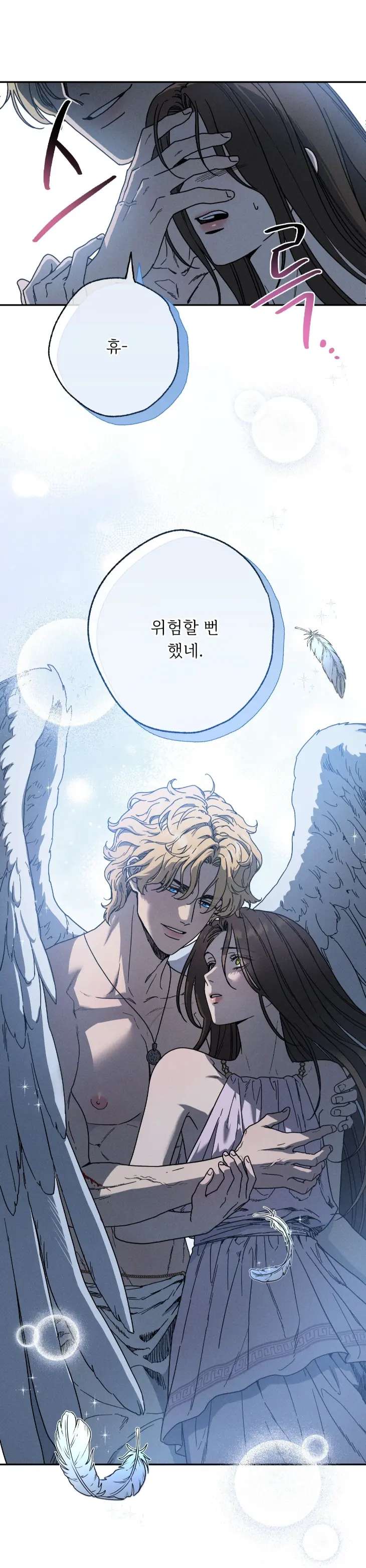 Love-Comes-On-A-Moonlit-Night-By-Sounhyang-Kor page 14