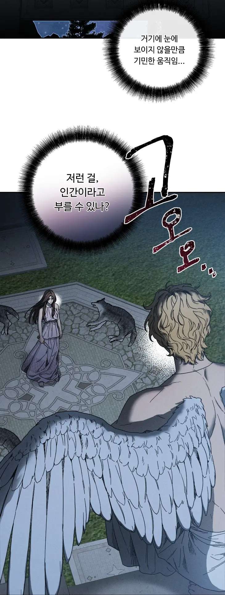 Love-Comes-On-A-Moonlit-Night-By-Sounhyang-Kor page 19