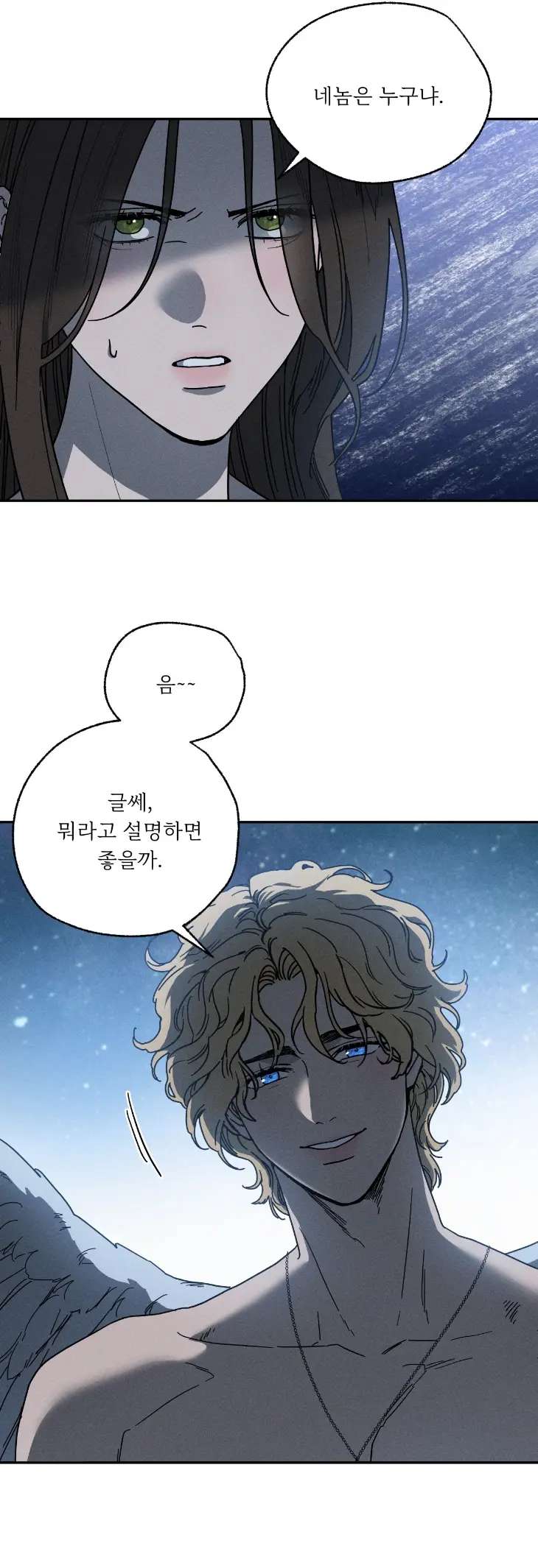 Love-Comes-On-A-Moonlit-Night-By-Sounhyang-Kor page 21