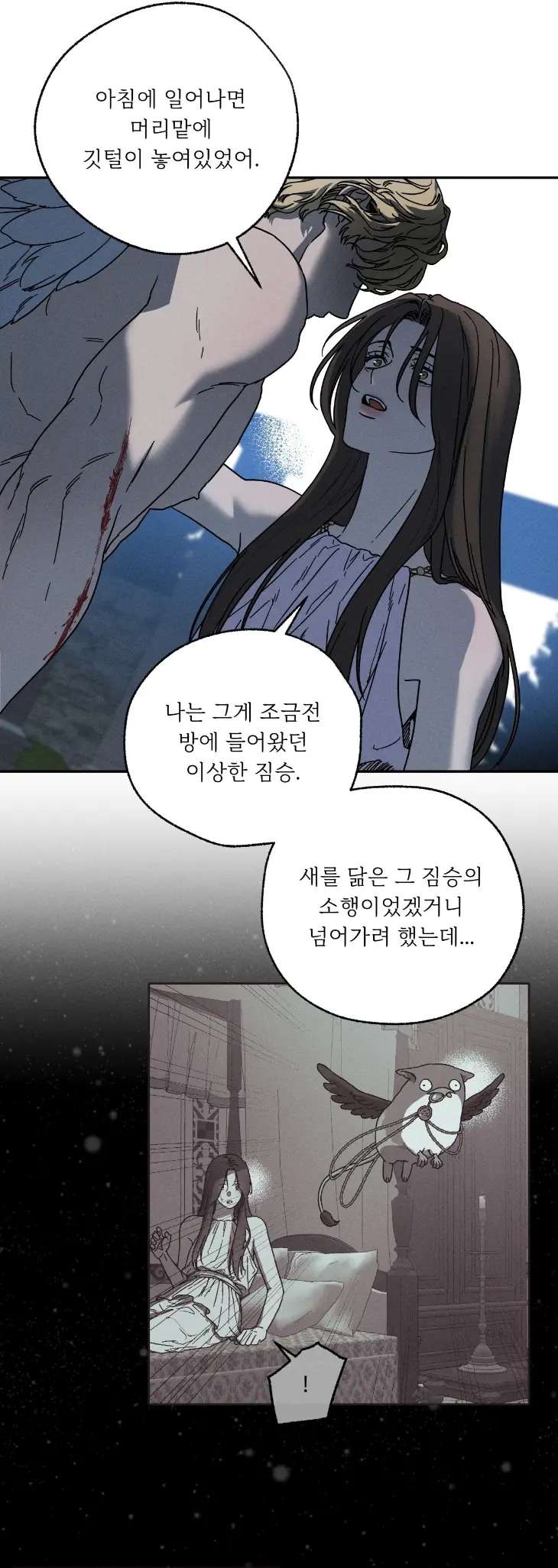 Love-Comes-On-A-Moonlit-Night-By-Sounhyang-Kor page 32