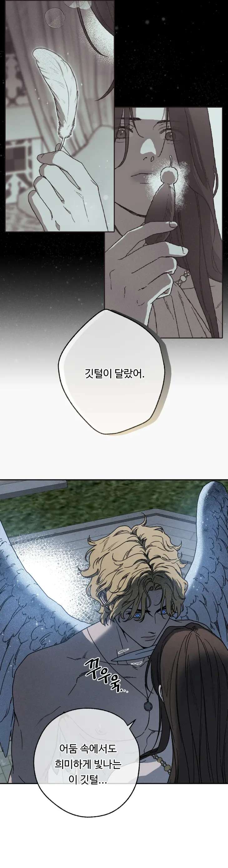 Love-Comes-On-A-Moonlit-Night-By-Sounhyang-Kor page 33