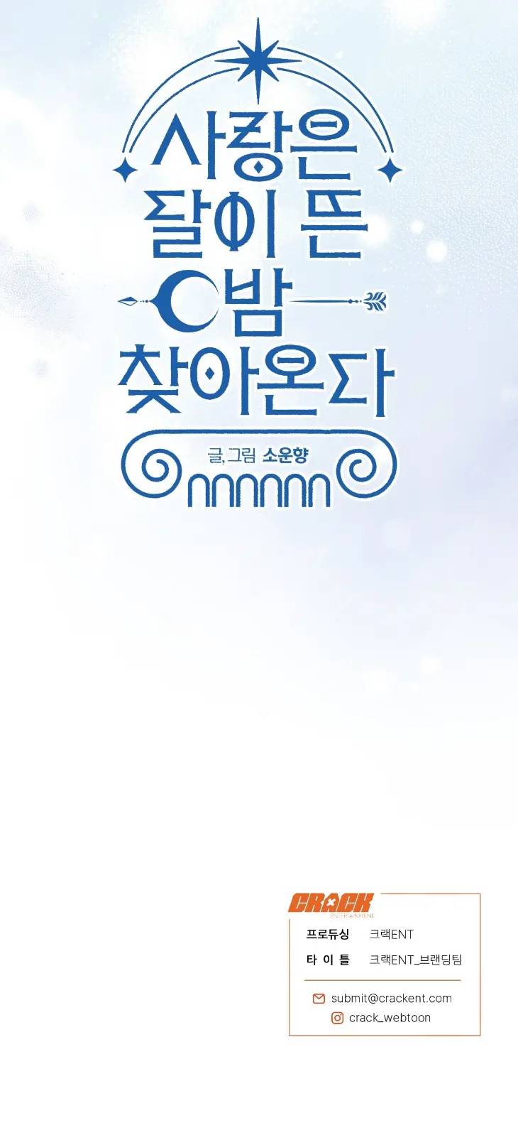 Love-Comes-On-A-Moonlit-Night-By-Sounhyang-Kor page 39