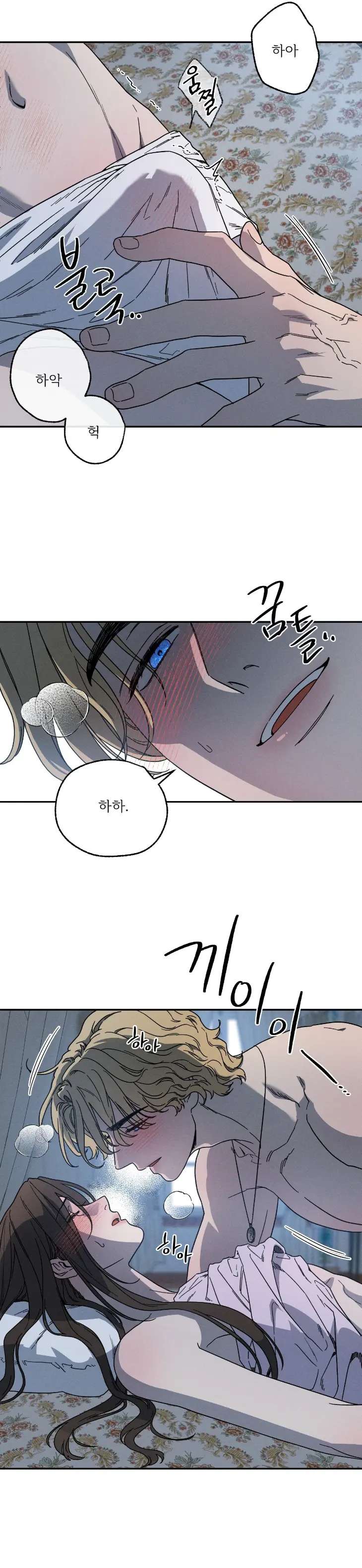 Love-Comes-On-A-Moonlit-Night-By-Sounhyang-Kor page 13